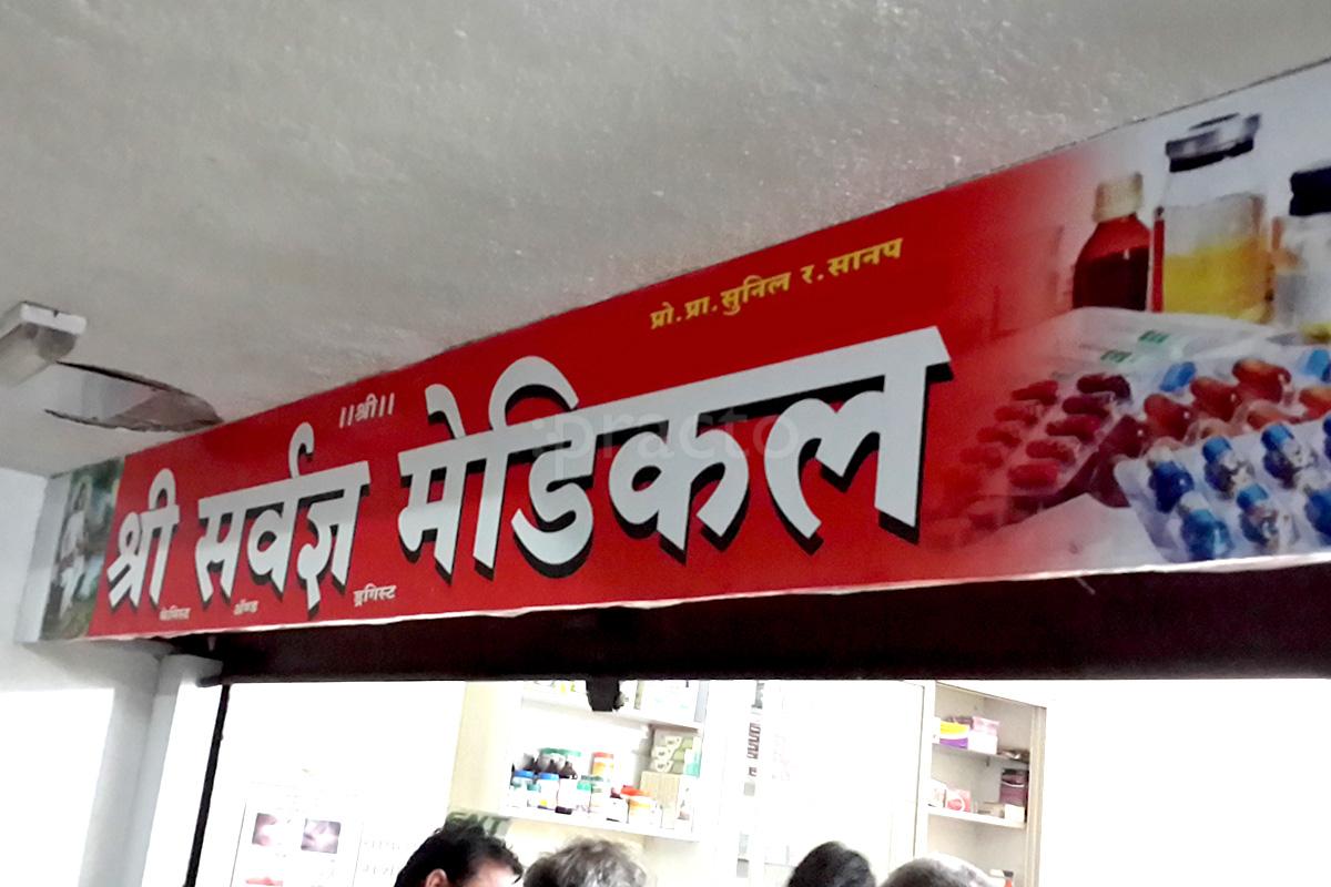 Amenities at Sarvadnya ENT Hospital Panchvati Nashik