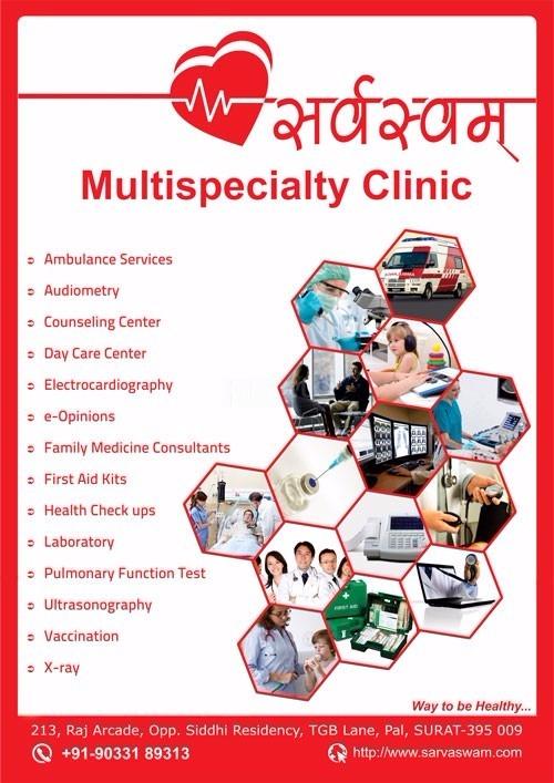 Sarvaswam Multispecialty Clinic Pal Bhatha Surat