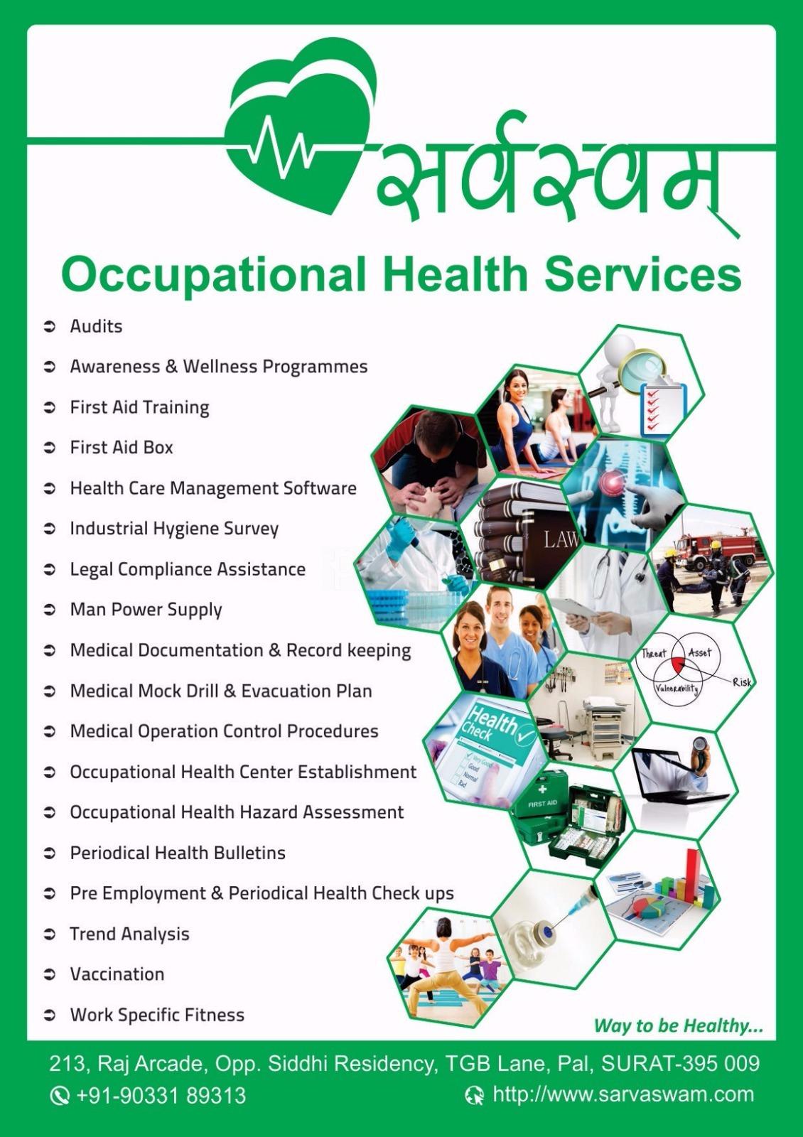 Sarvaswam Multispecialty Clinic Pal Bhatha Surat