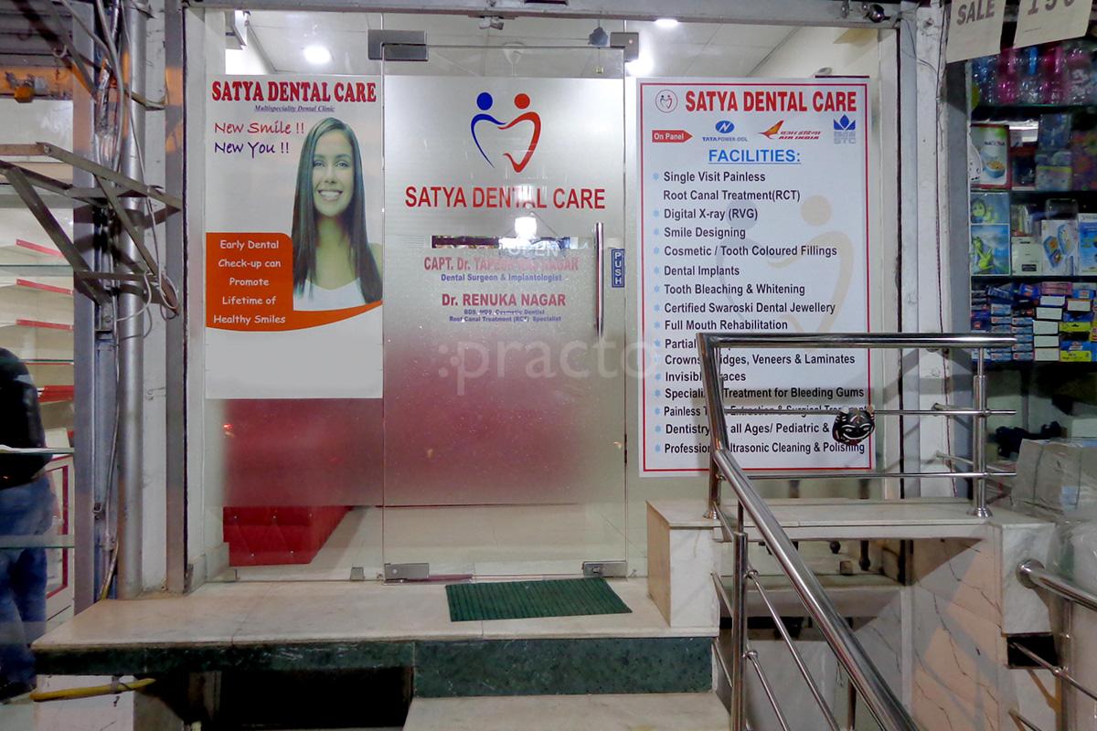 Entrance at Satya Dental Care Neb Sarai Delhi