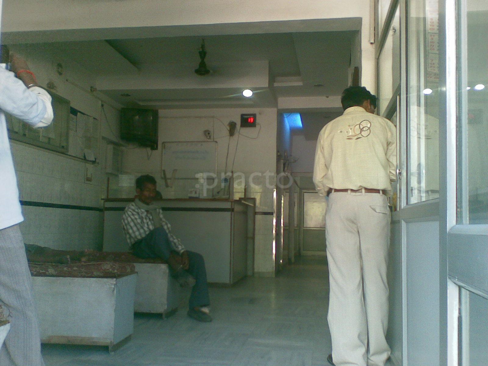 Satya Trauma and Maternity centre Barra Kanpur