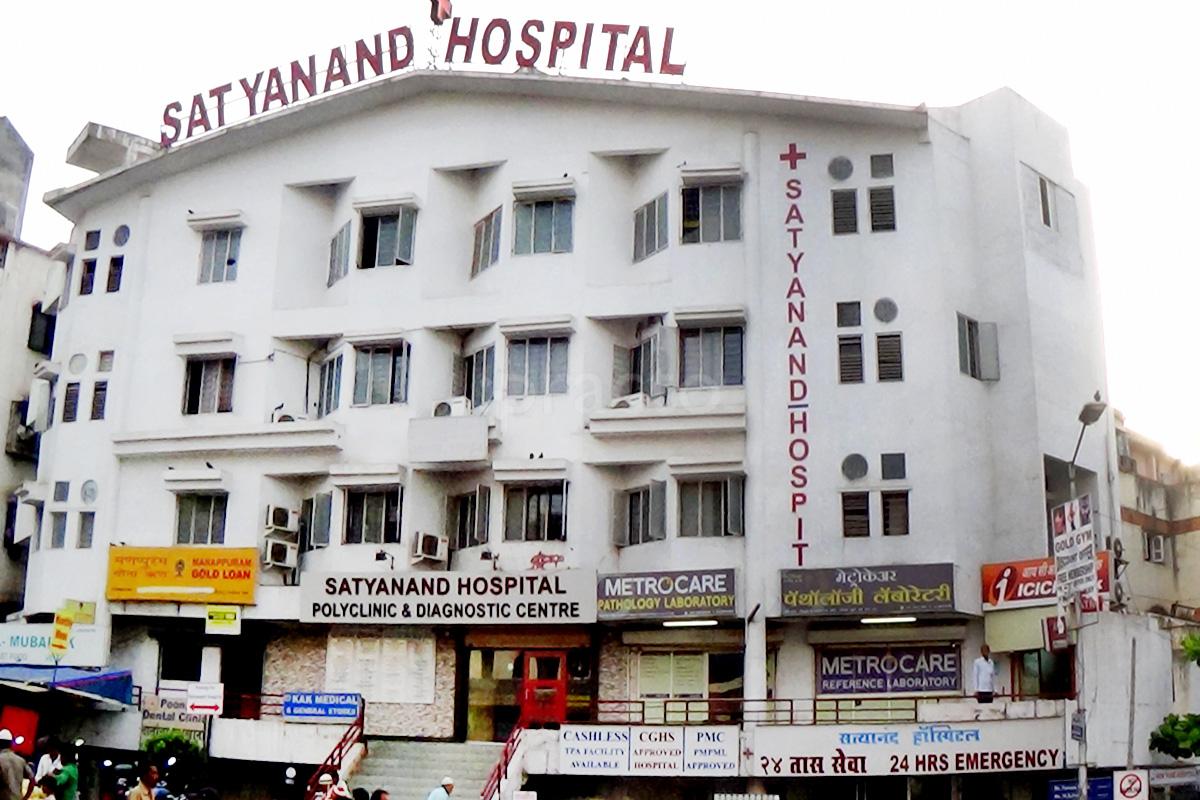 Entrance at Satyanand Hospital - Kondhwa Kondhwa Pune