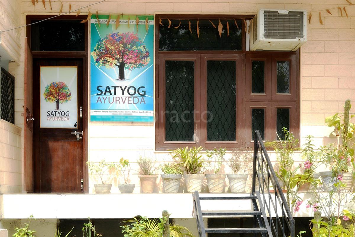 Entrance at Satyog Ayurveda Rohini Delhi