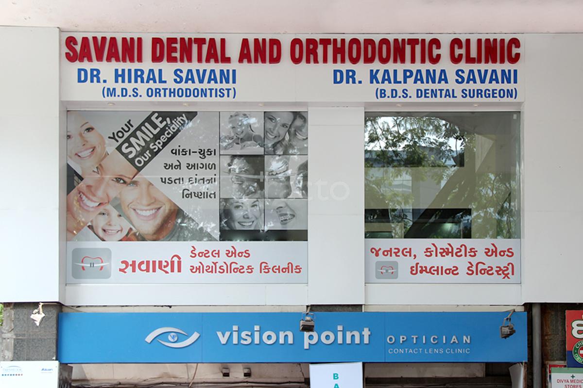 Entrance at Savani Dental And Orthodontic Clinic Athwalines Surat