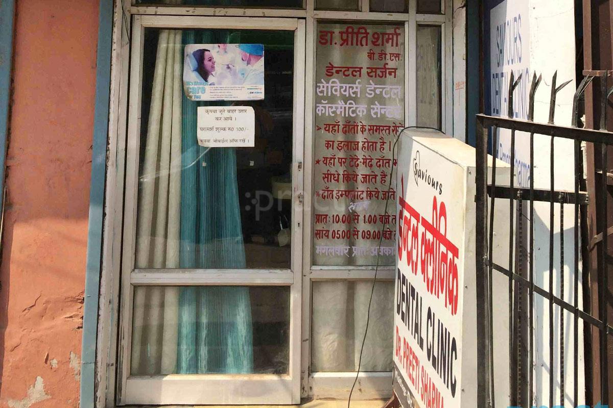 Entrance at Saviours Dental Cosmetic Centre Mayur Vihar Ph-III Delhi