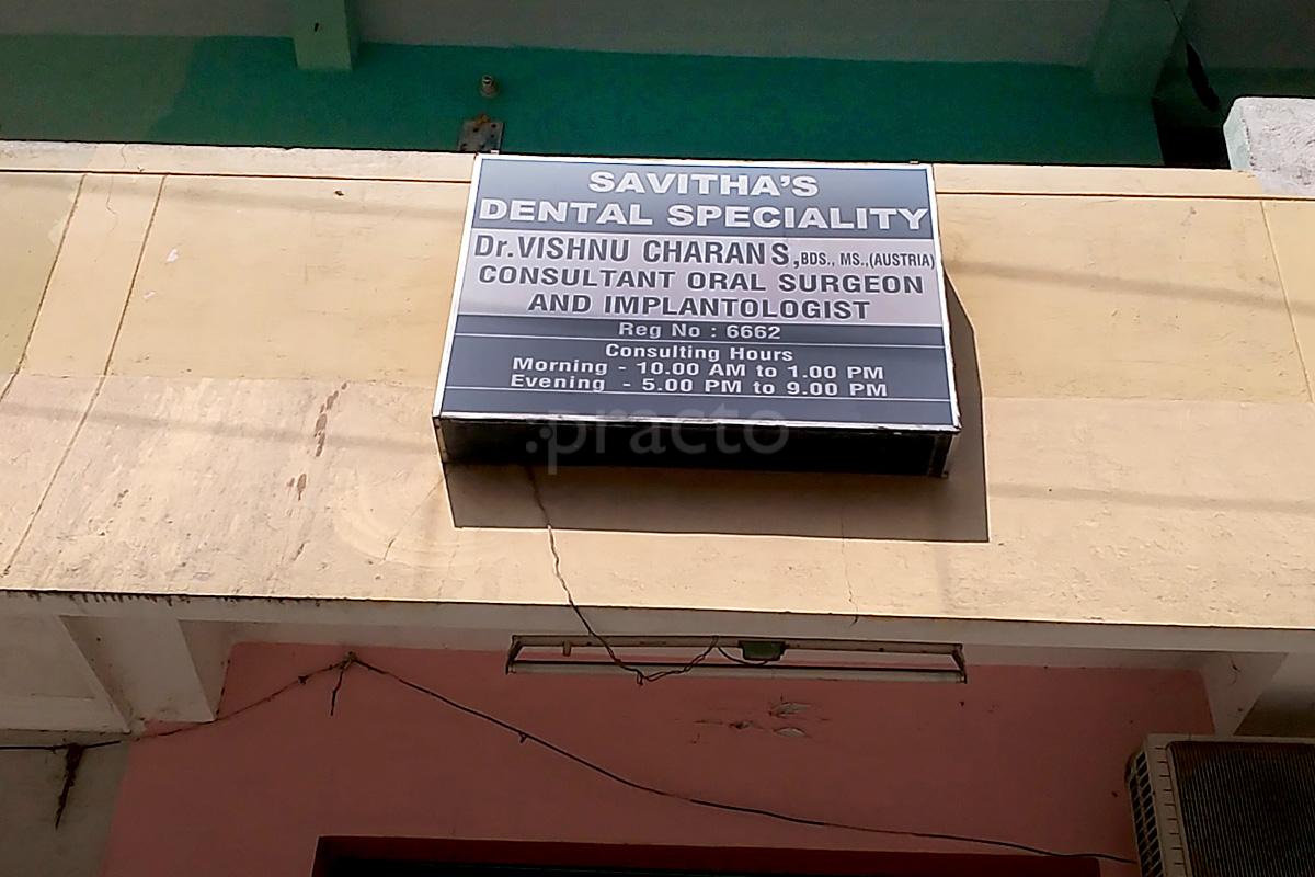 Entrance at Savitha's Dental Specaility Guindy Chennai