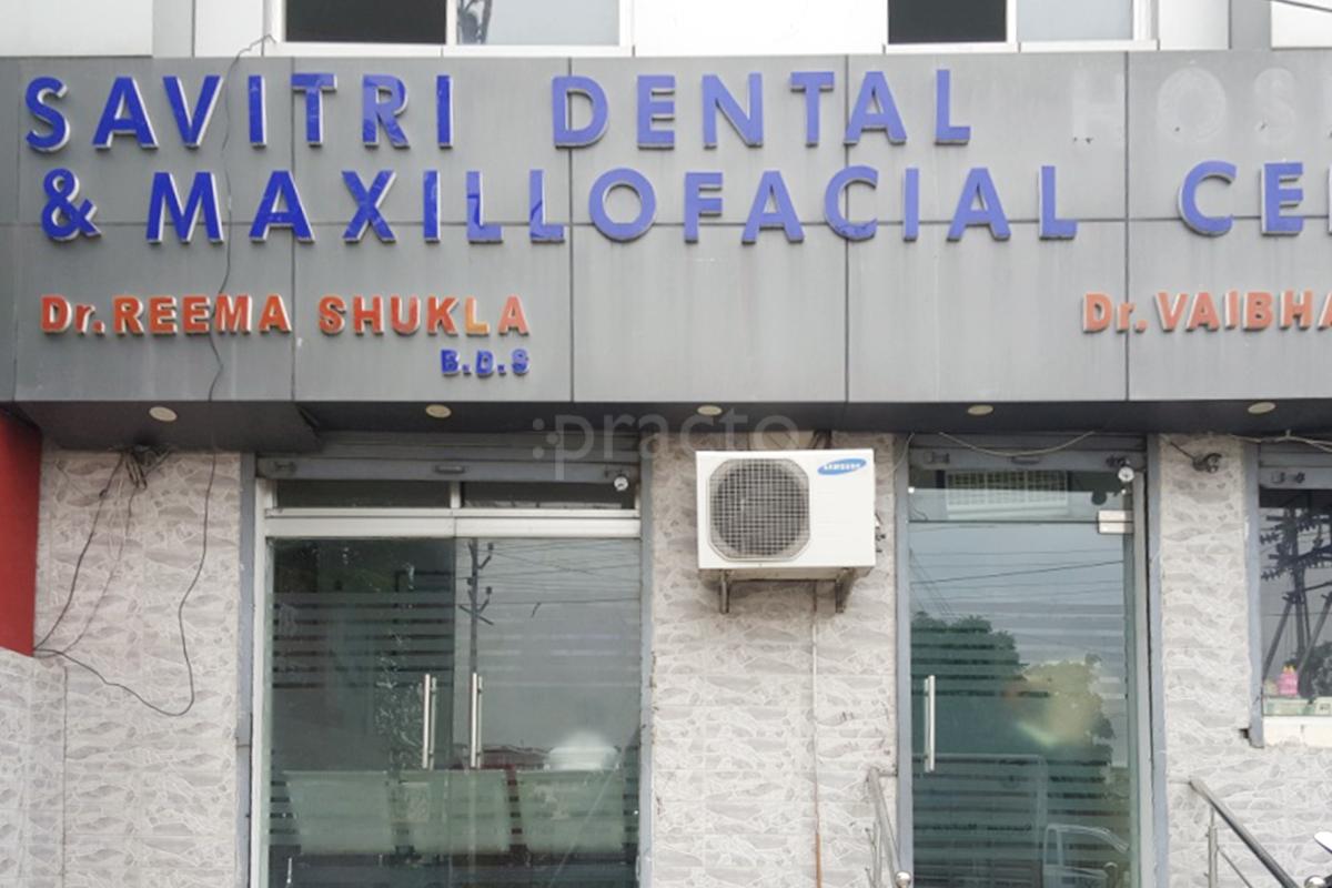 Entrance at Savitri Dental Hospital & Maxillofacial Centre Mamfordganj Allahabad