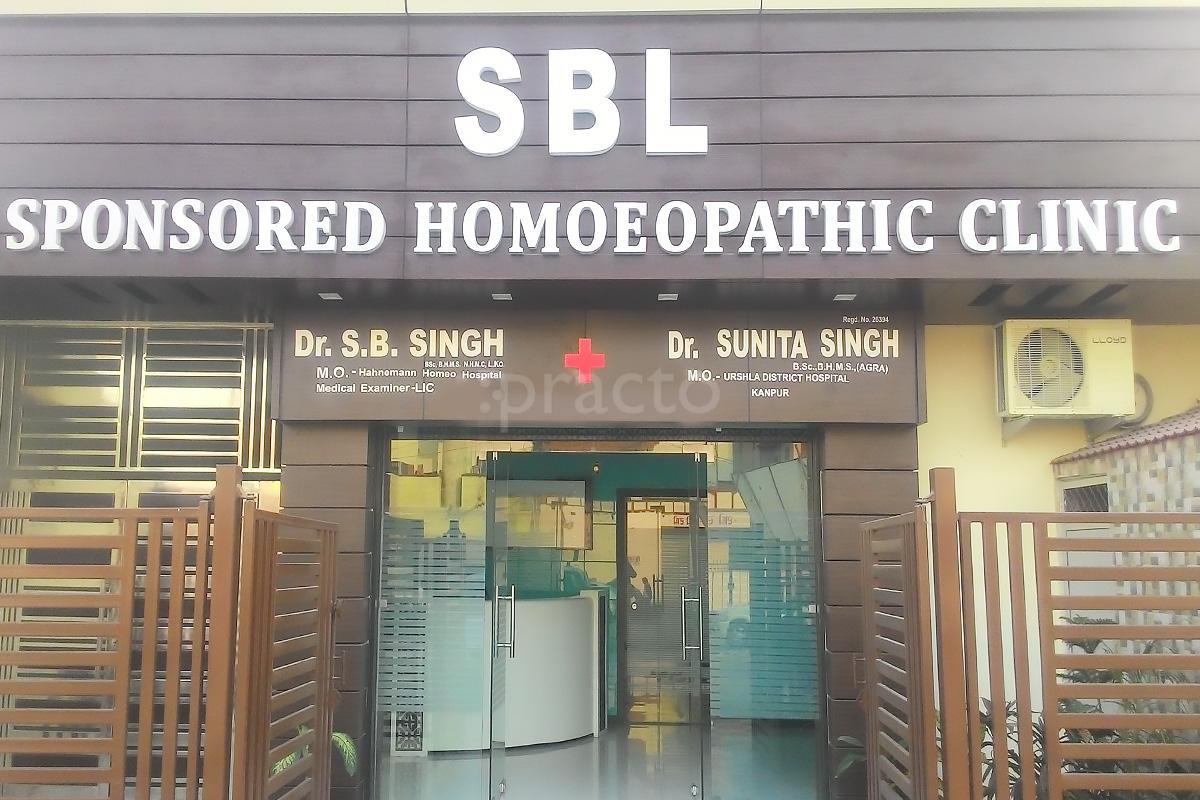 Entrance at SBL Homoeopathic Clinic Kidwai Nagar Kanpur