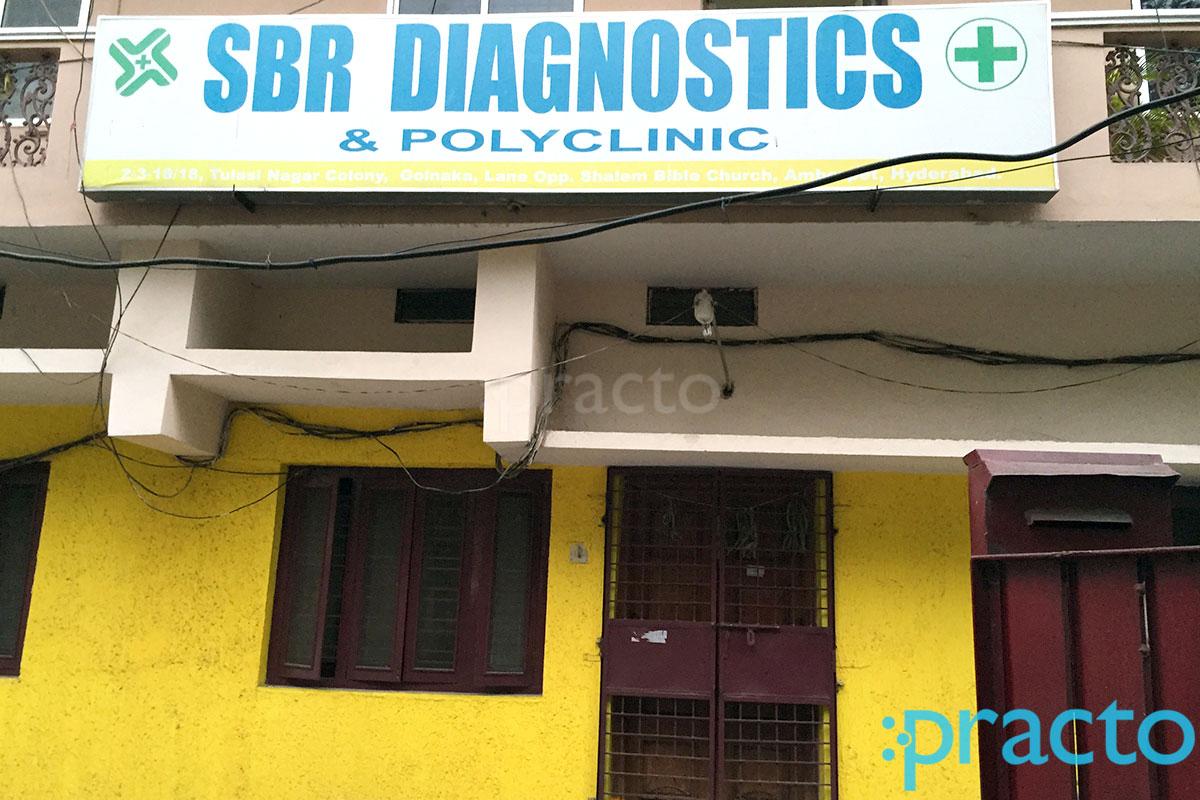 Entrance at SBR Diagnostic Amberpet Hyderabad