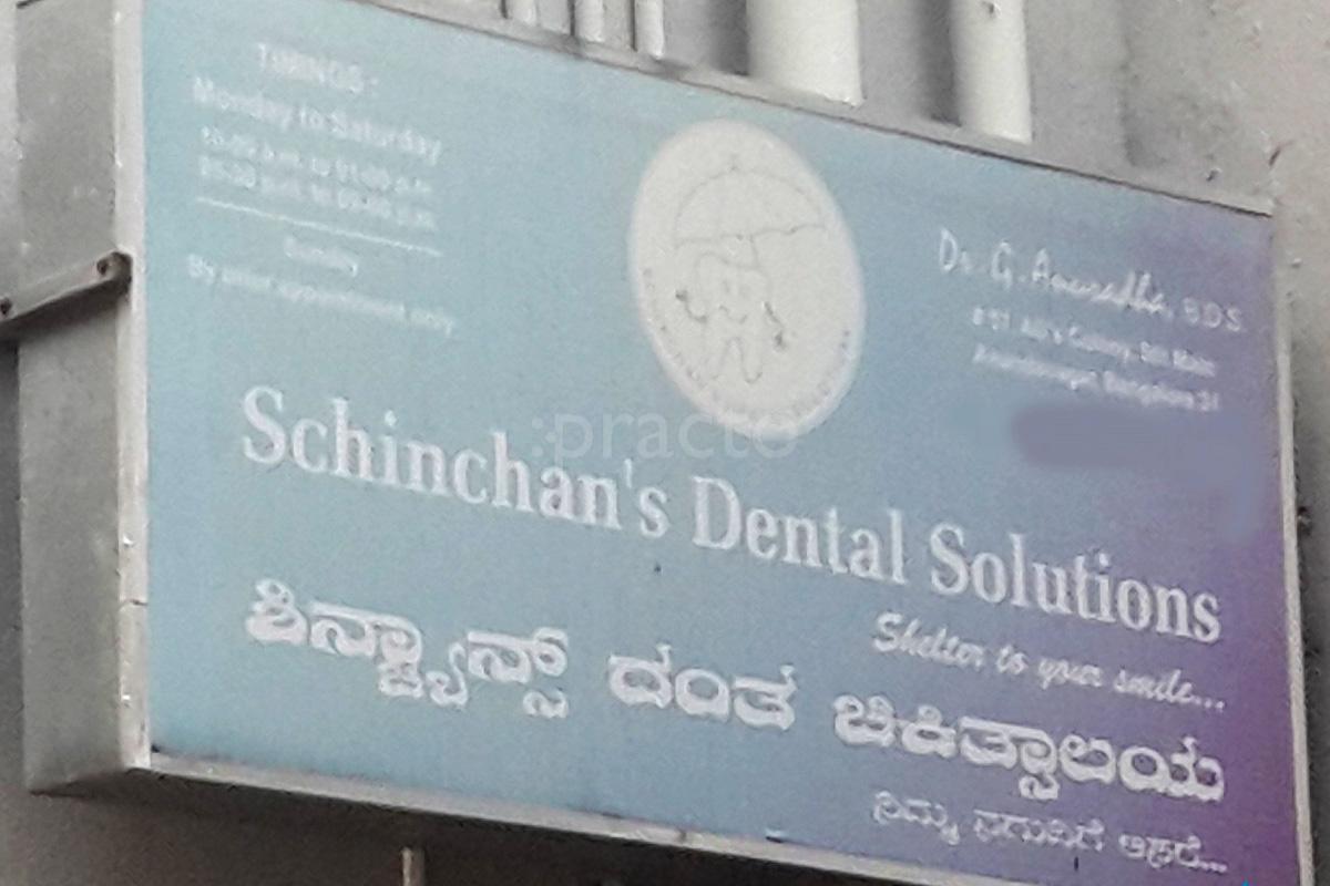 Entrance at Schinchan's Dental Solutions RT Nagar Bangalore