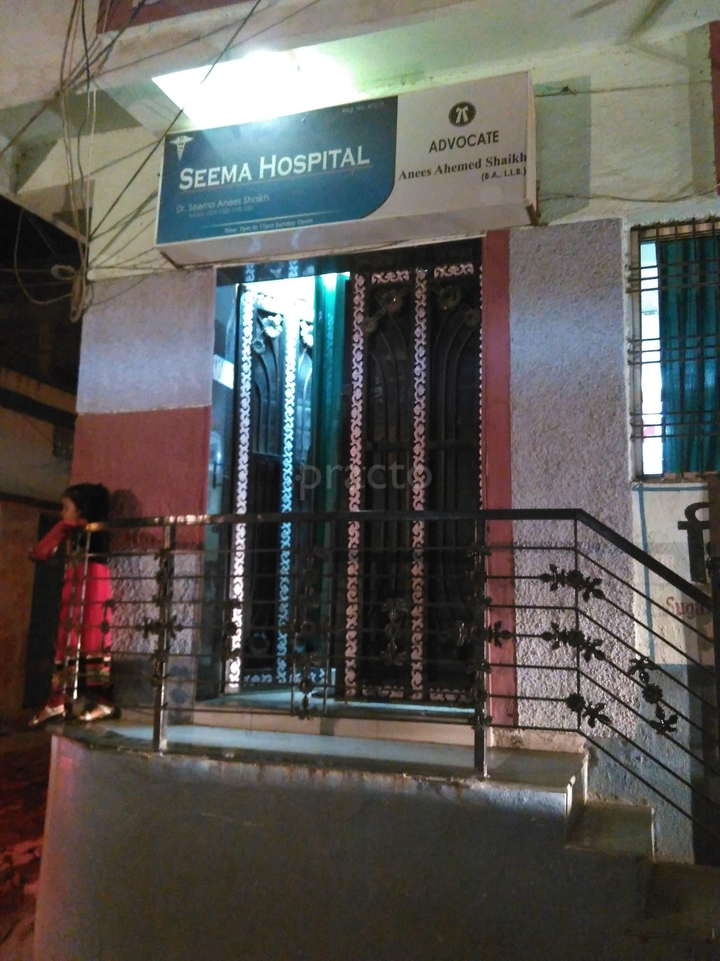 Seema Hospital Kiradpura Aurangabad