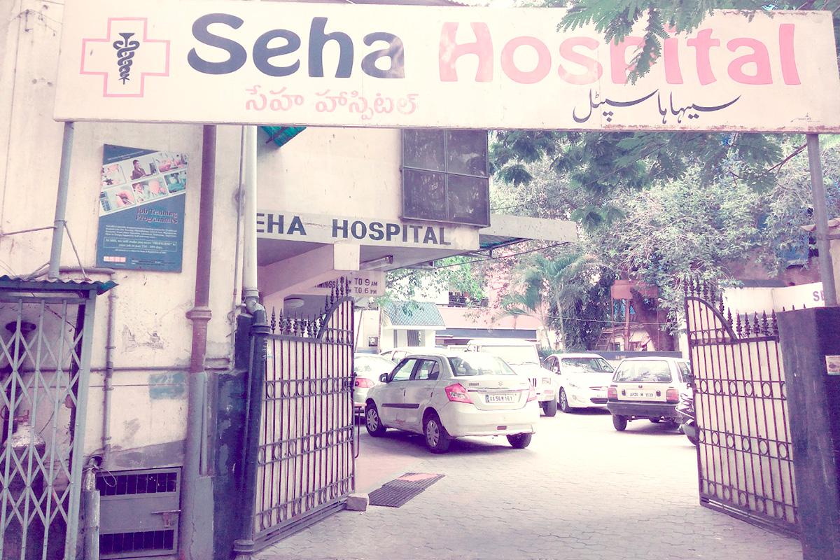 Entrance at Seha Hospital Lakdikapul Hyderabad