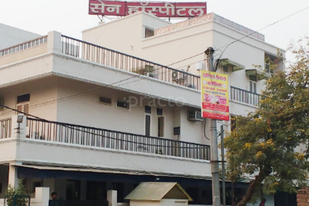 Entrance at Sen Maternity & Eye Hospital Pvt Ltd Shahaganj Agra