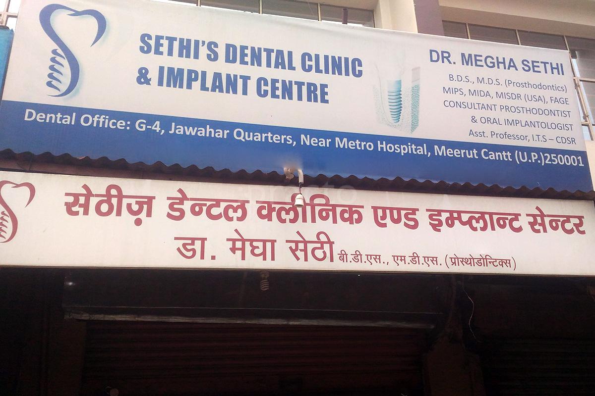 Entrance at Sethi's Dental Clinic and Implant Centre Lal Kurti Bazar Meerut
