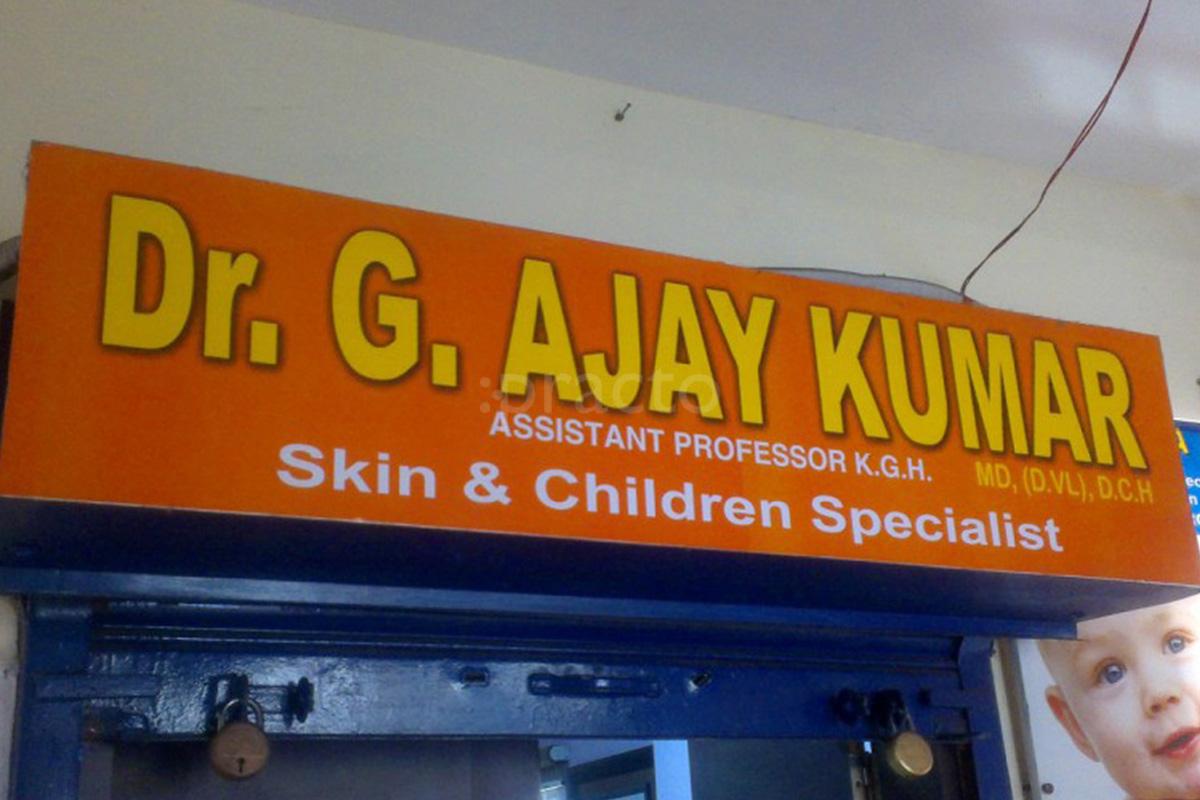 Entrance at Dr Ajay Kumar's Clinic Maharani Peta Visakhapatnam