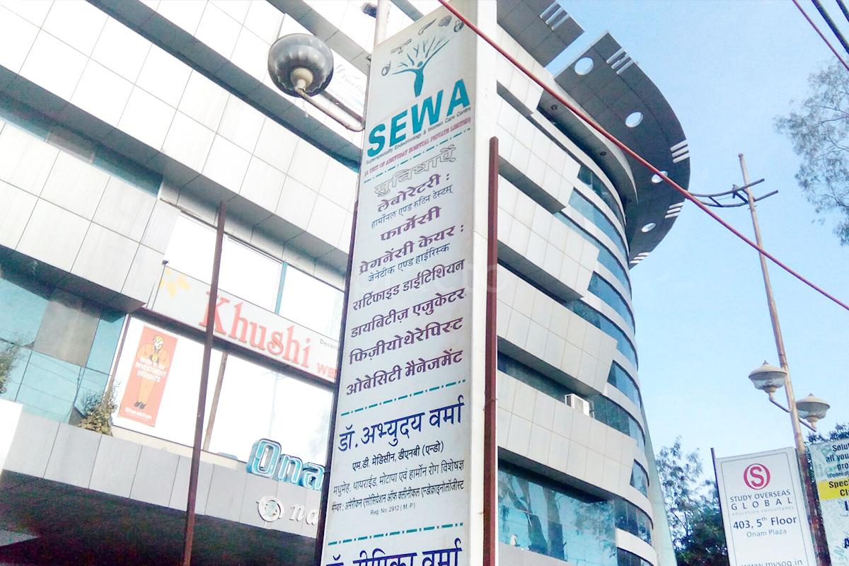 Entrance at Sewa Clinic Vijay Nagar Indore