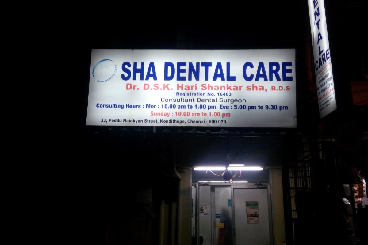 Entrance at Sha Dental Care Sowcarpet Chennai