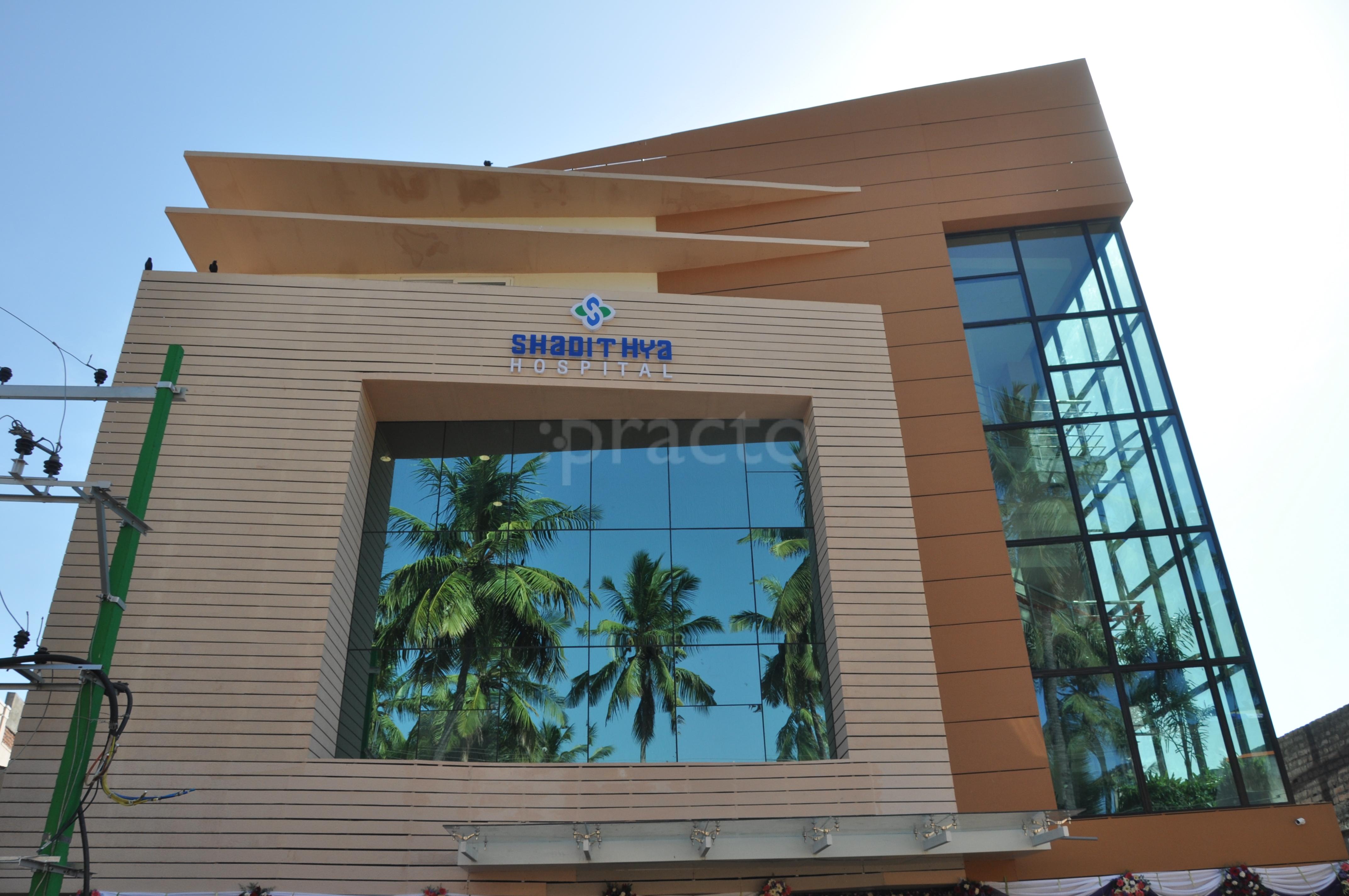 Outside Area at Shadithya Hospital Pallavaram Chennai