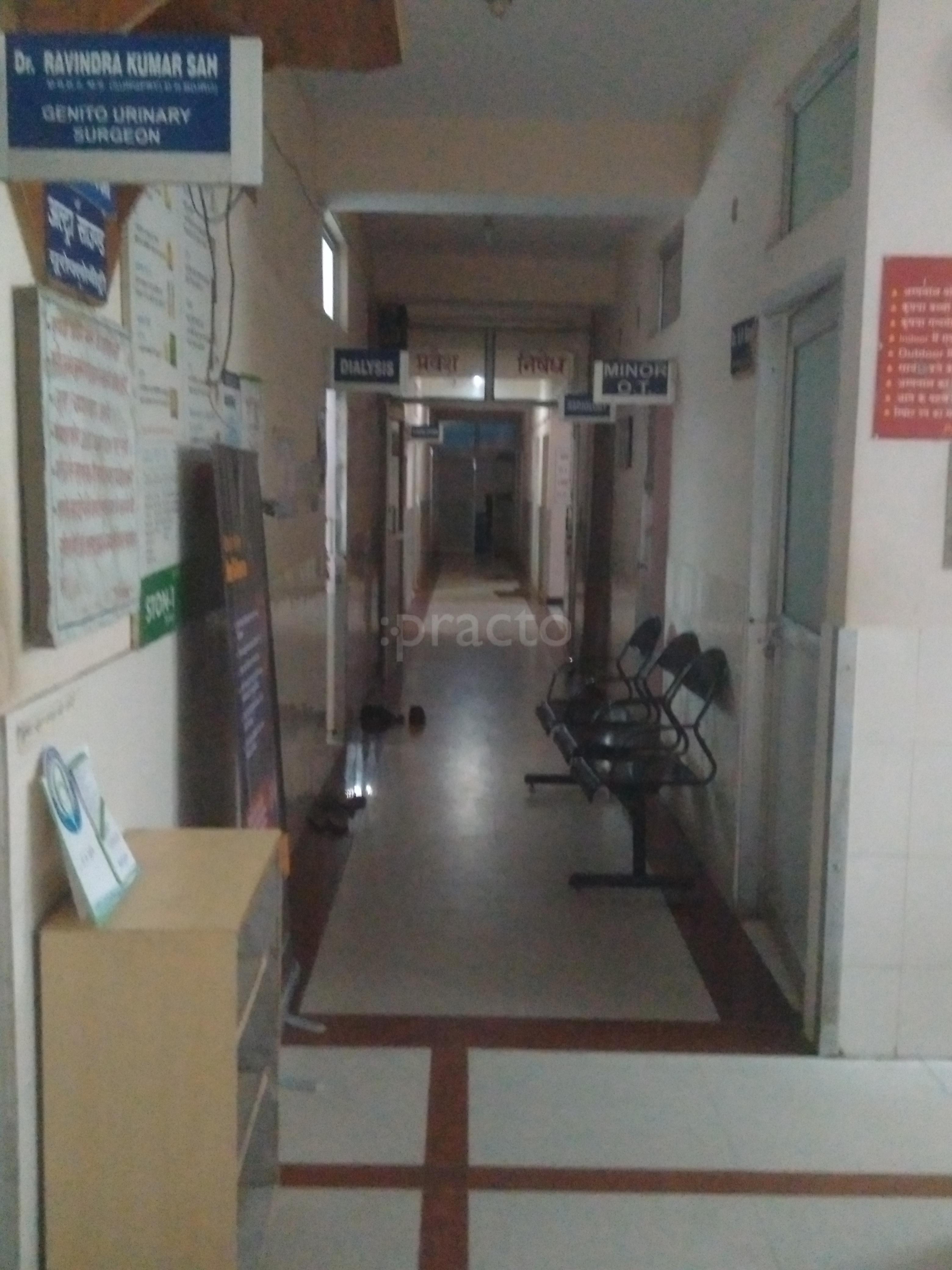 Sah Speciality Clinic Durgakund Varanasi