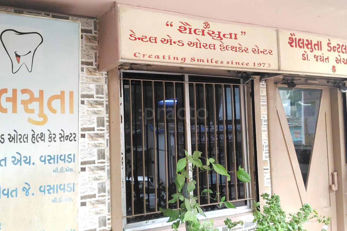 Entrance at Shailsuta Dental Clinic Ambawadi Ahmedabad