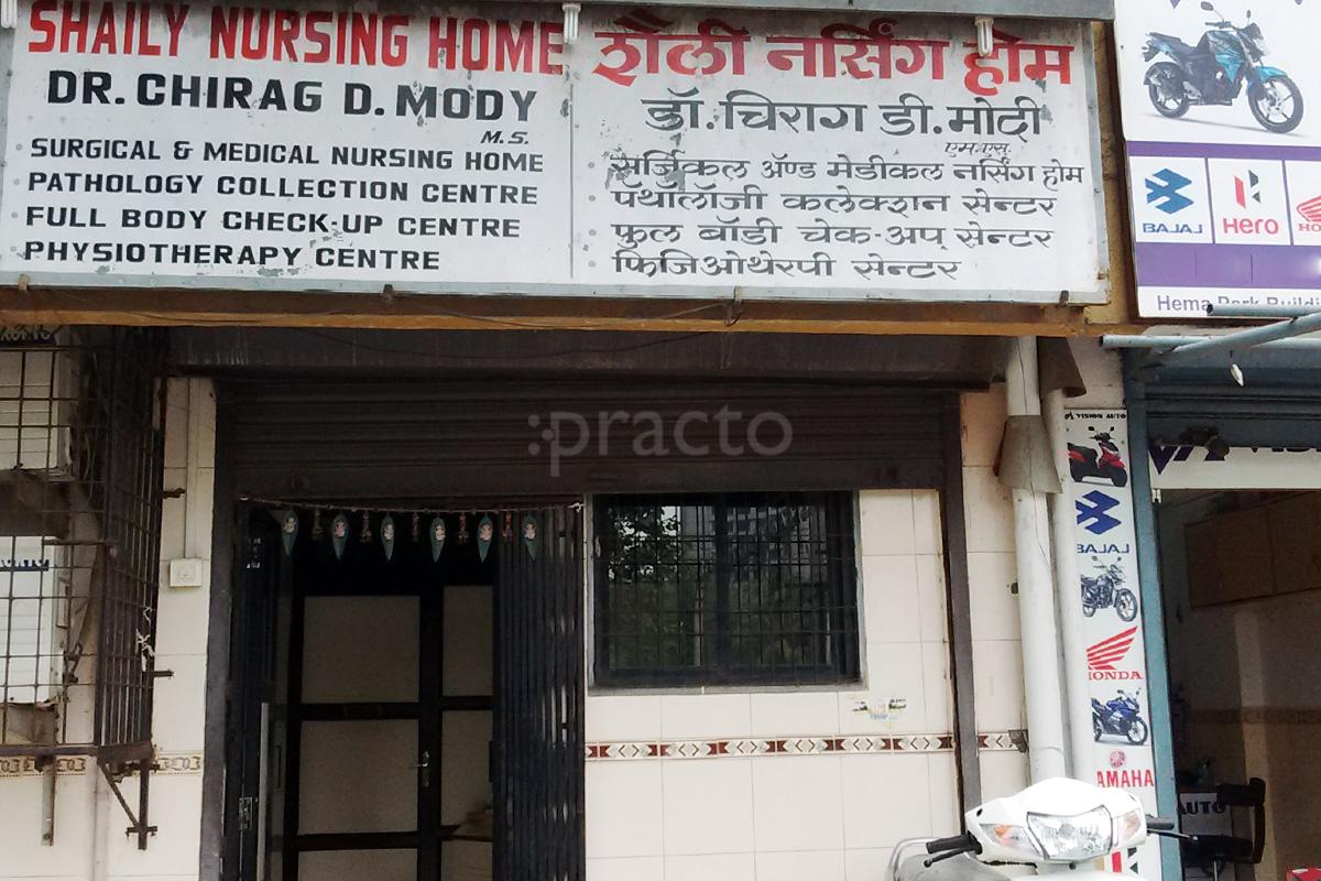 Entrance at Shaily Nursing Home Bhandup East Mumbai