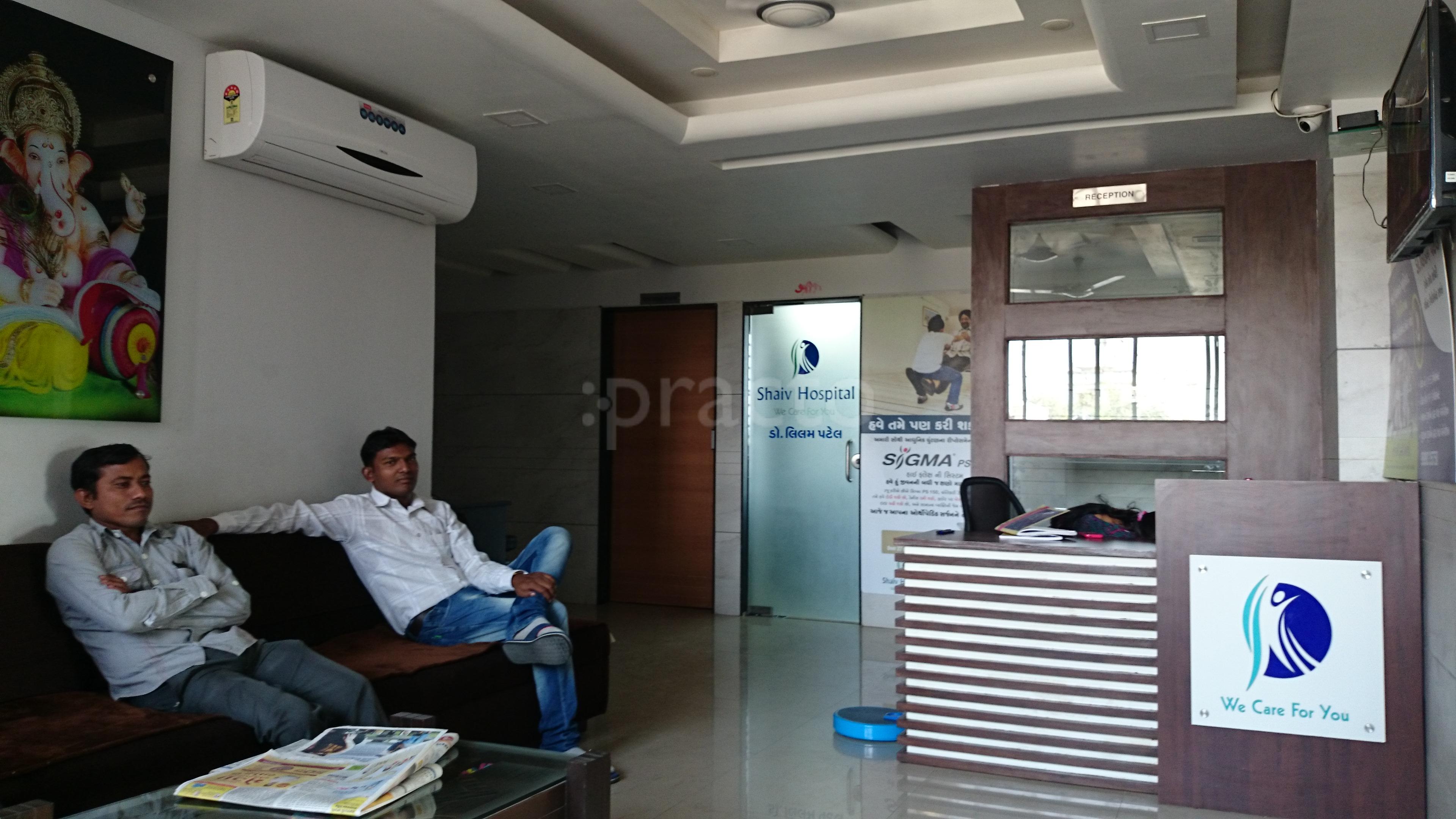 Waiting Area at Shaiv Hospital Naroda Ahmedabad