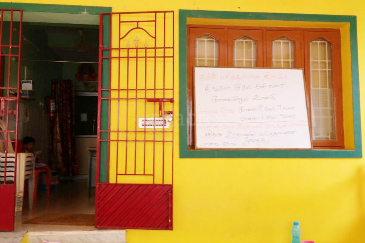 Entrance at Shakthi Maternity Centre Ayanavaram Chennai