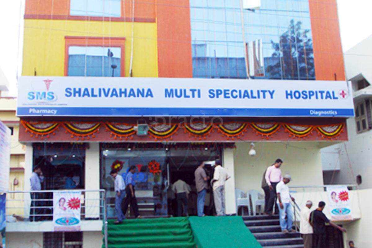 Entrance at Shalivahana Multi Speciality Hospital Dilsukhnagar Hyderabad