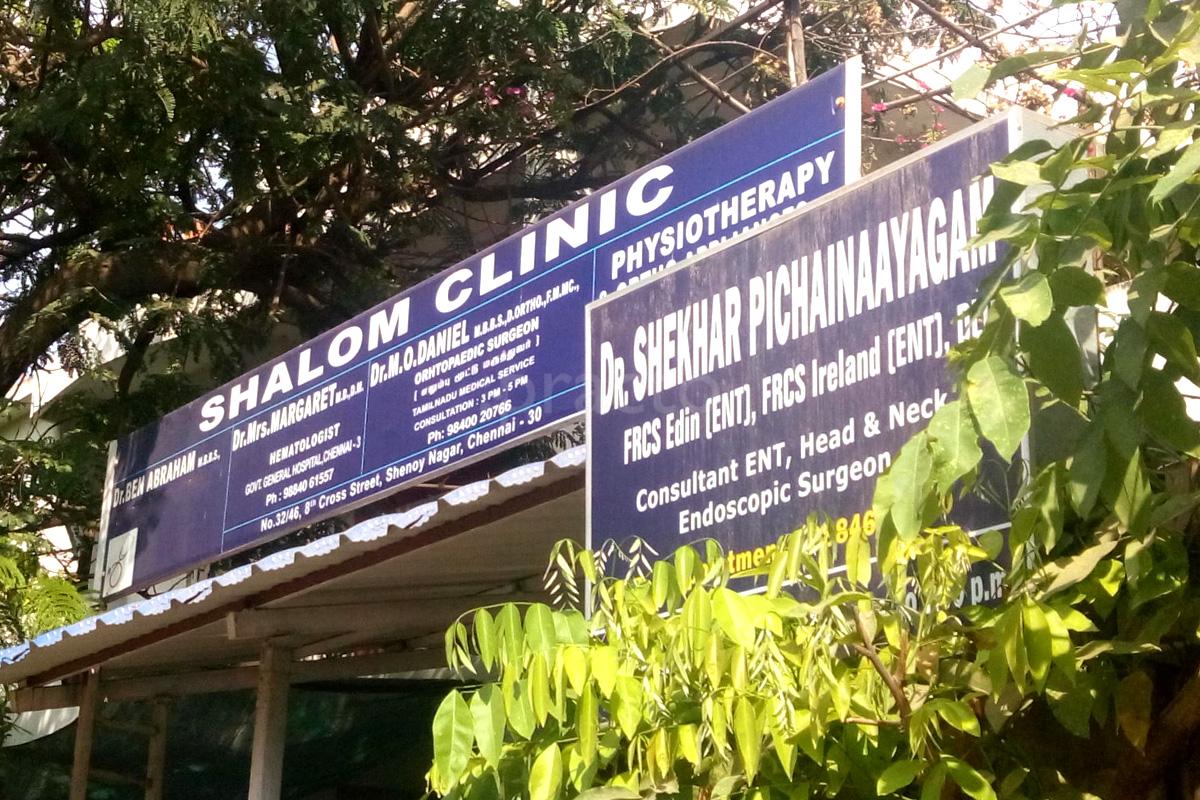 Entrance at Shalom Clinic Shenoy Nagar Chennai
