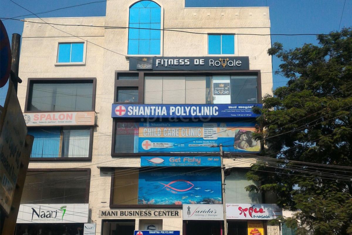 Entrance at Shantha Polyclinic Frazer Town Bangalore
