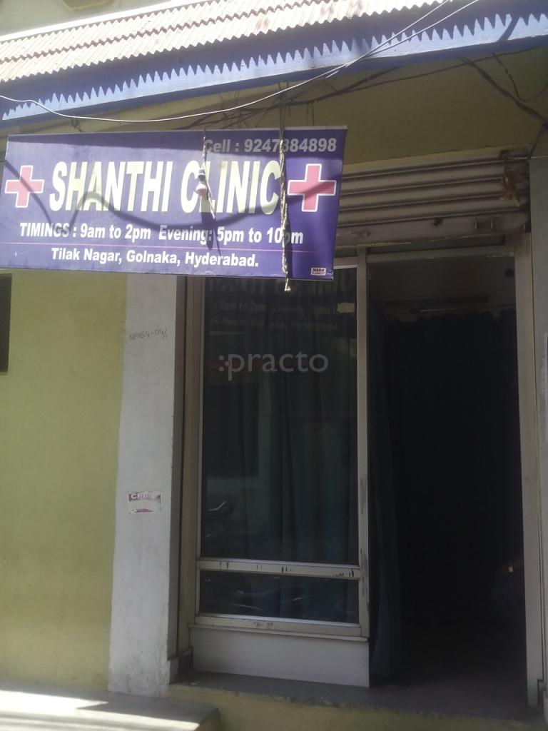 Shanthi Clinic Kachiguda Hyderabad