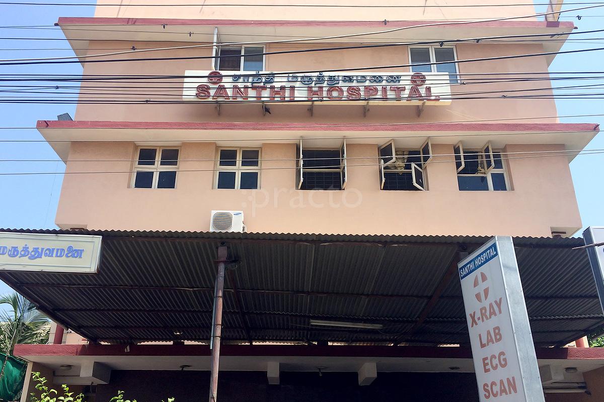 Santhi Hospital Neelankarai Chennai