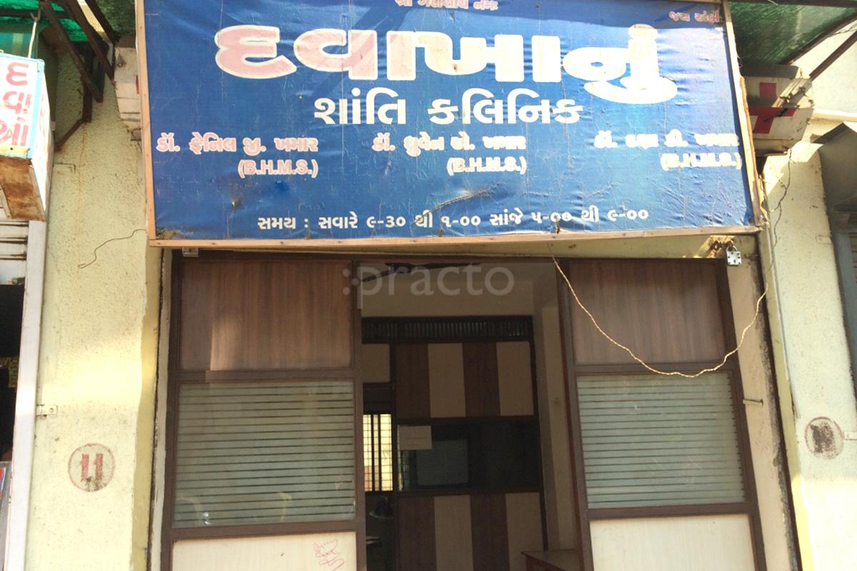 Entrance at Shanti Clinic Isanpur Ahmedabad