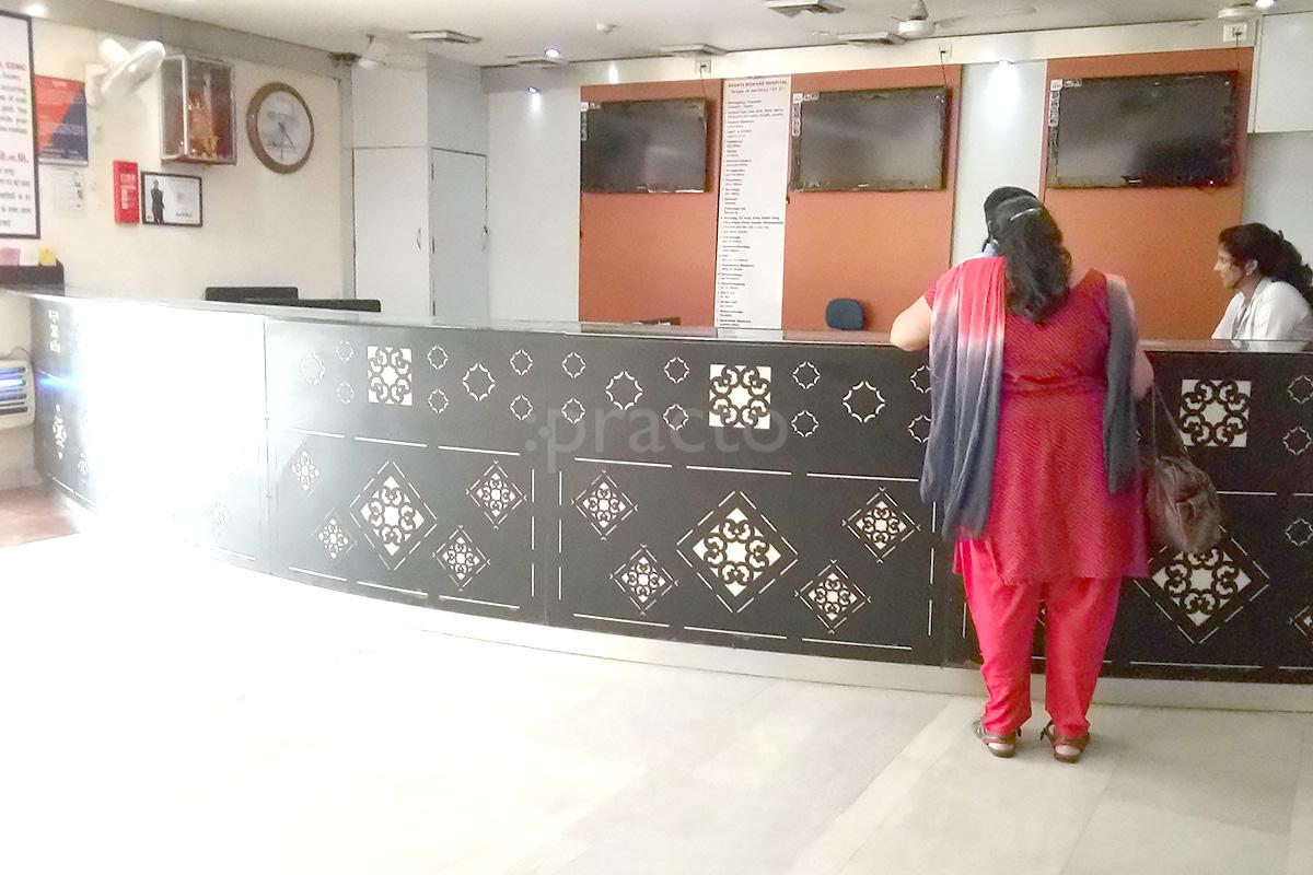Reception at Shanti Mukand Hospital Vikas Nagar Delhi