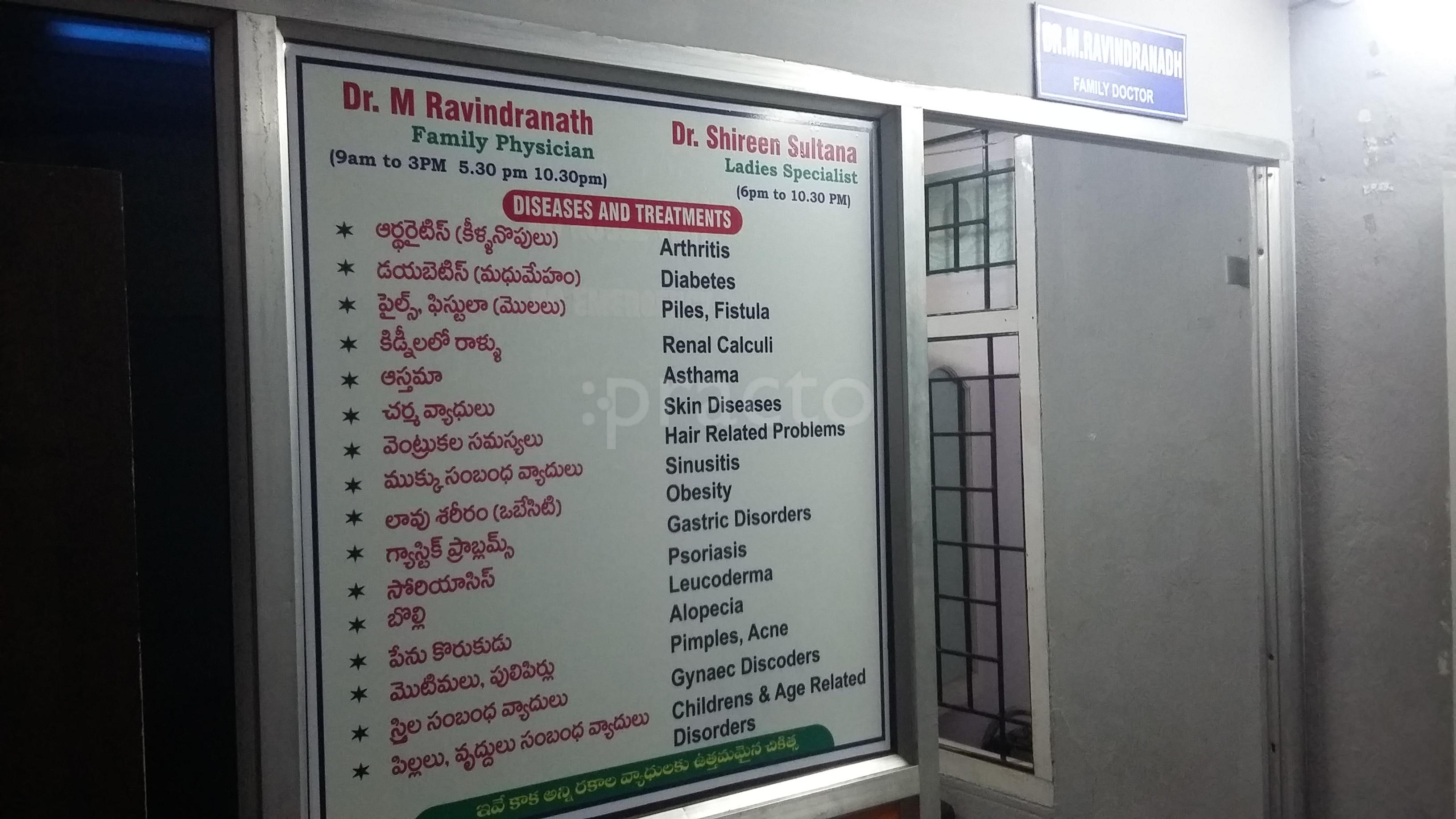 Sharada Somajiguda Hyderabad
