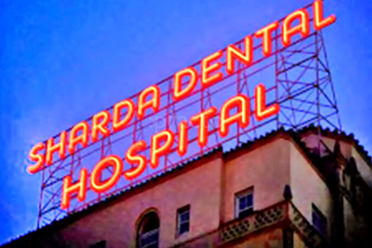 Entrance at Sharda Dental Hospital & Aesthetic Centre Mansarovar Jaipur