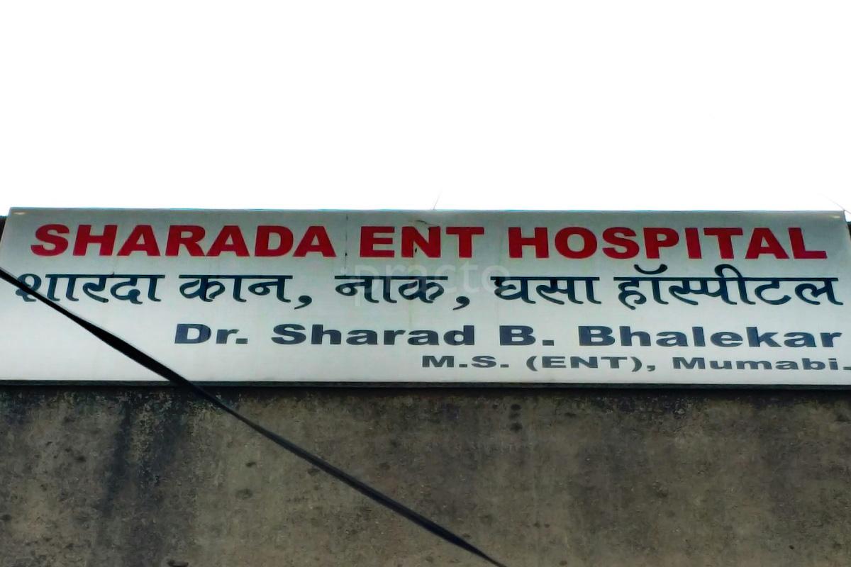 Entrance at Sharda ENT Hospital Nerul Navi Mumbai