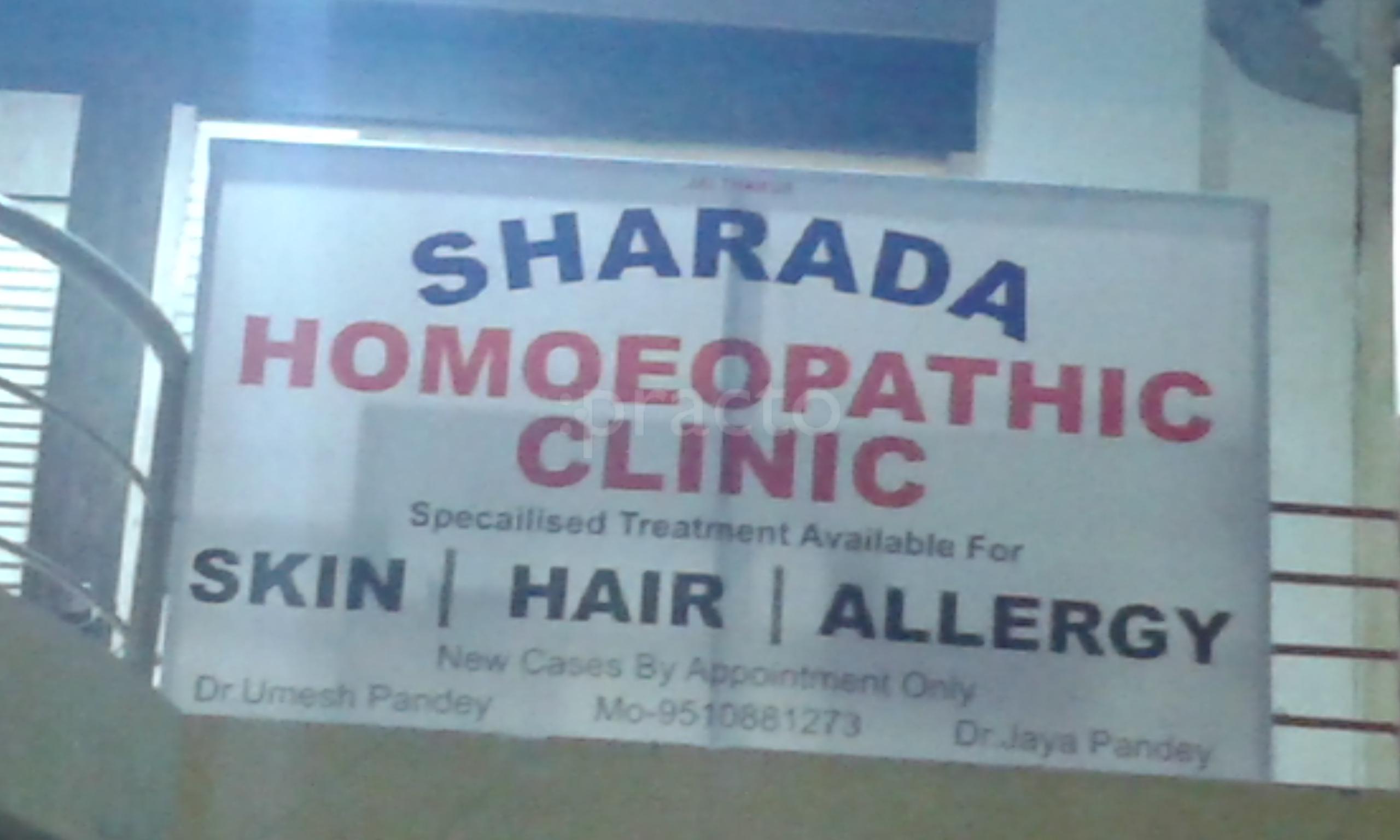 Sharada Homoeopathic Clinic Vasna Road Vadodara