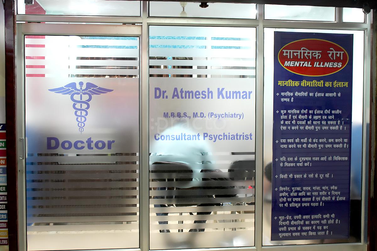 Psychiatrists In Pitampura Delhi Instant Appointment Booking