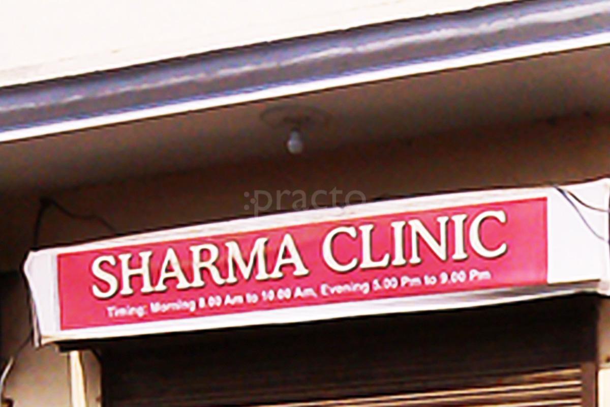 Entrance at Sharma Clinic Ashok Vihar Ludhiana