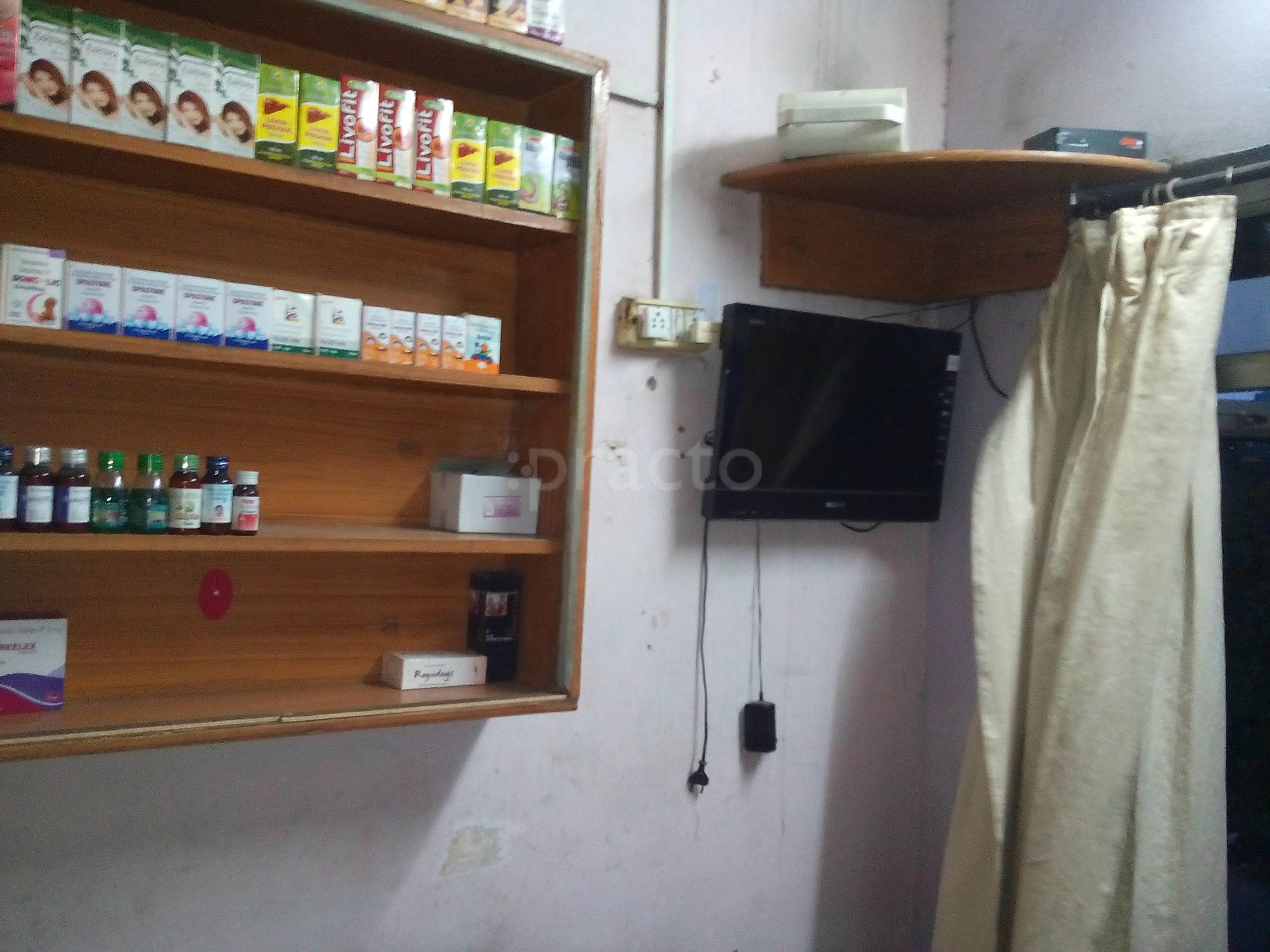 Sharma Clinic Ludhiana Ludhiana