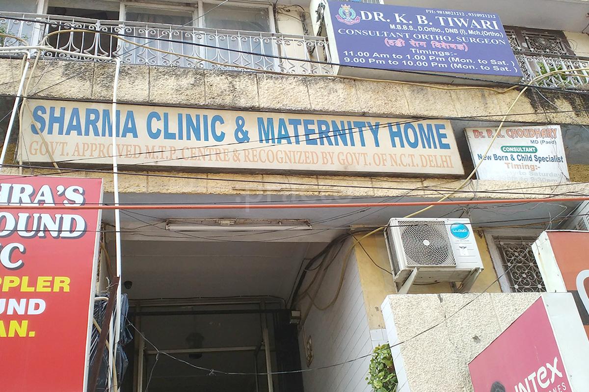 Entrance at Sharma clinic & maternity home Laxmi Nagar Delhi