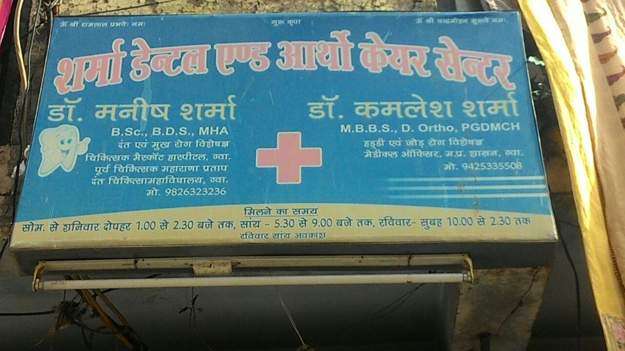 Sharma Dental and Orthocare Centre