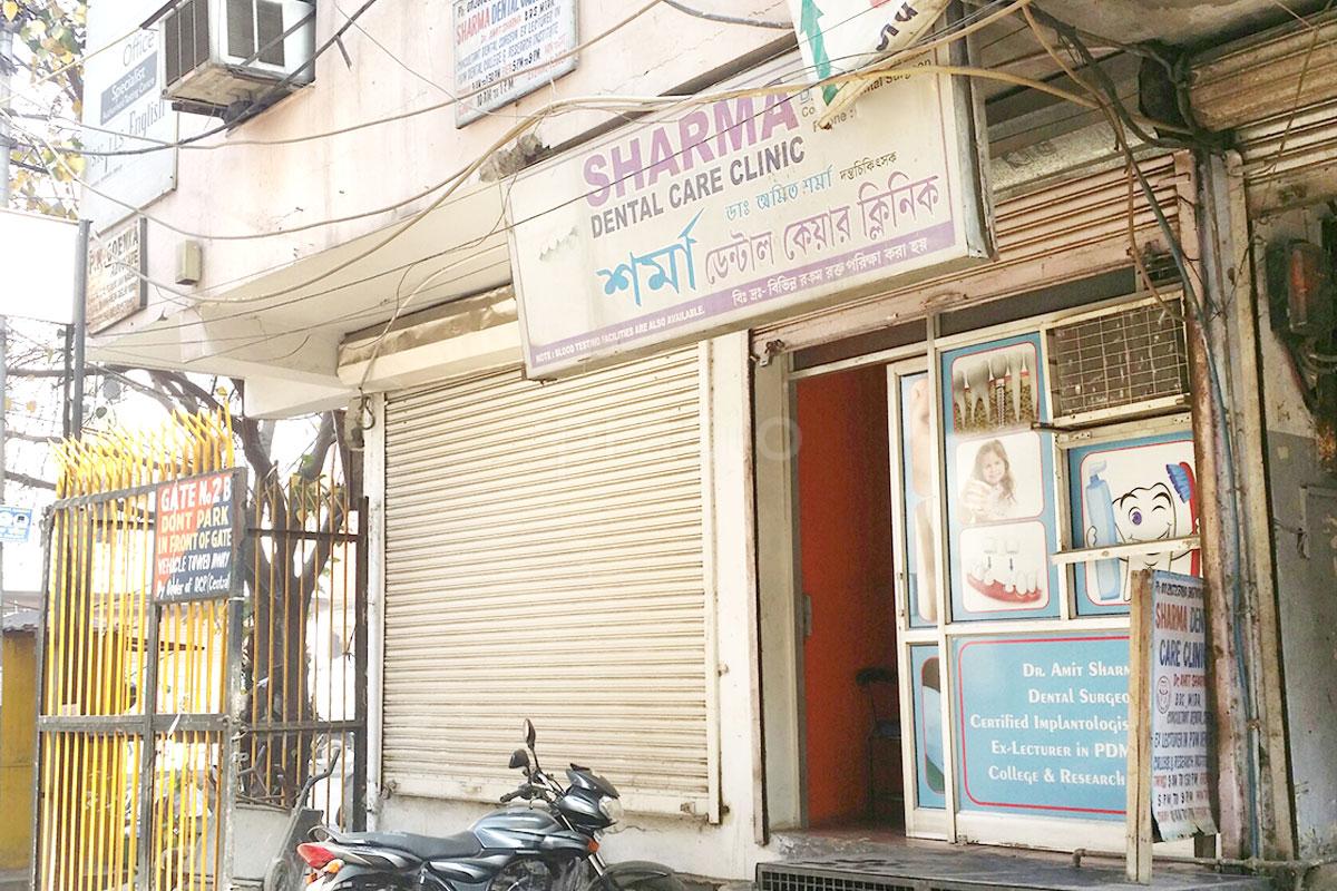 Entrance at Sharma Dental Care Clinic Karol Bagh Delhi