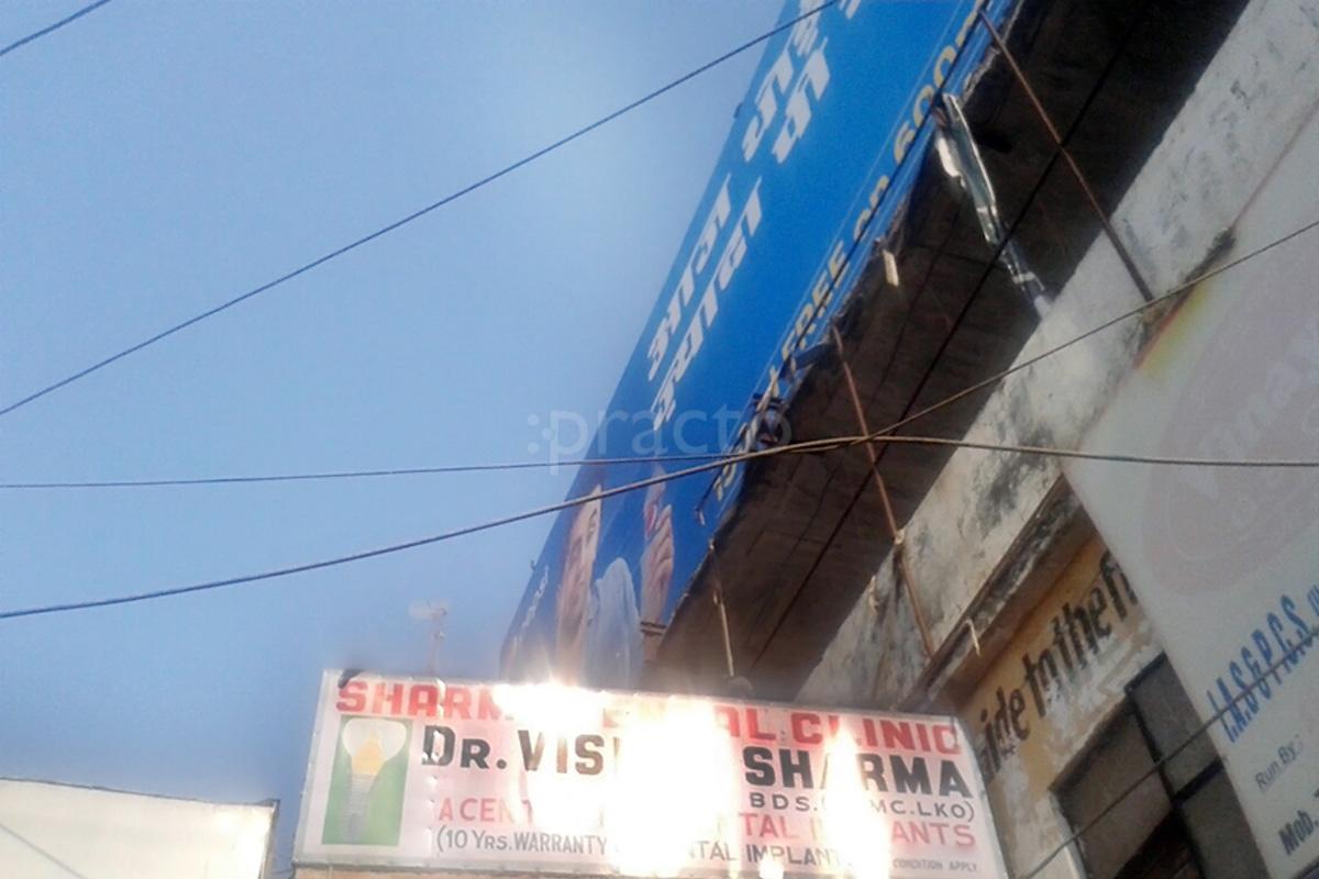 Entrance at Sharma Dental Clinic Meerut Kutchery Meerut