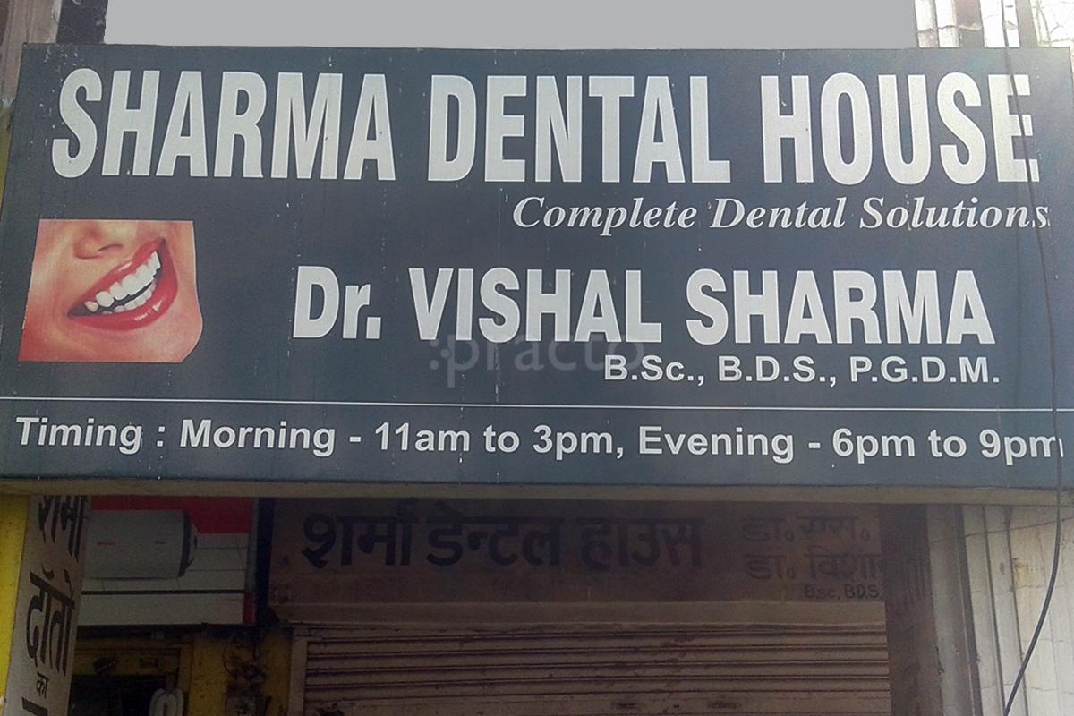 Entrance at Sharma Dental House Birhana Road Kanpur