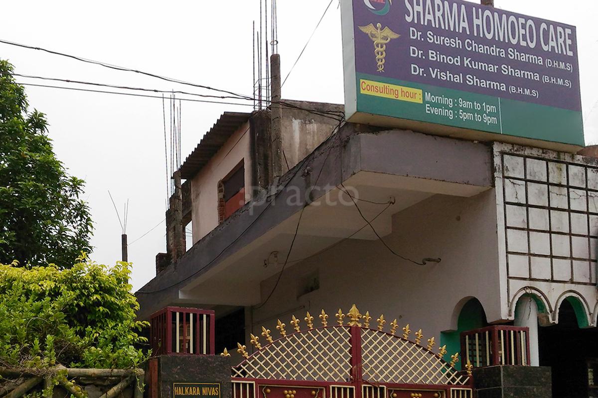 Entrance at Sharma Homeo Care Manik Ghosh Bazar Cuttack