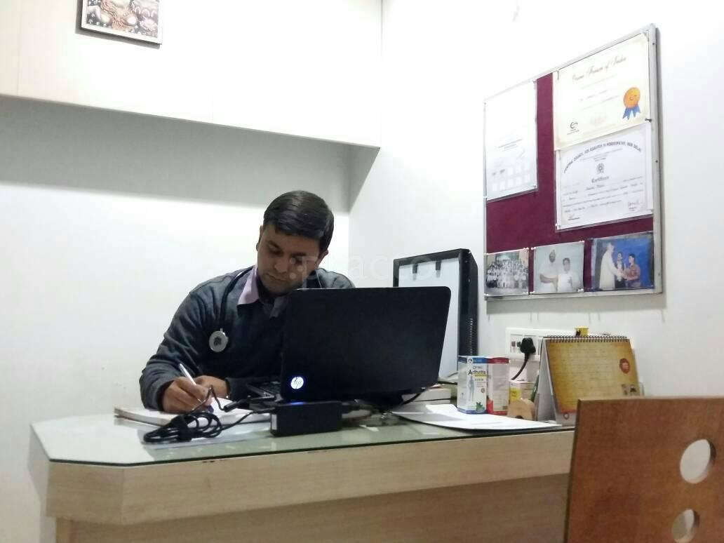 Consultation Room at Sharma Homoeopathic Clinic C.B. Ganj Bareilly