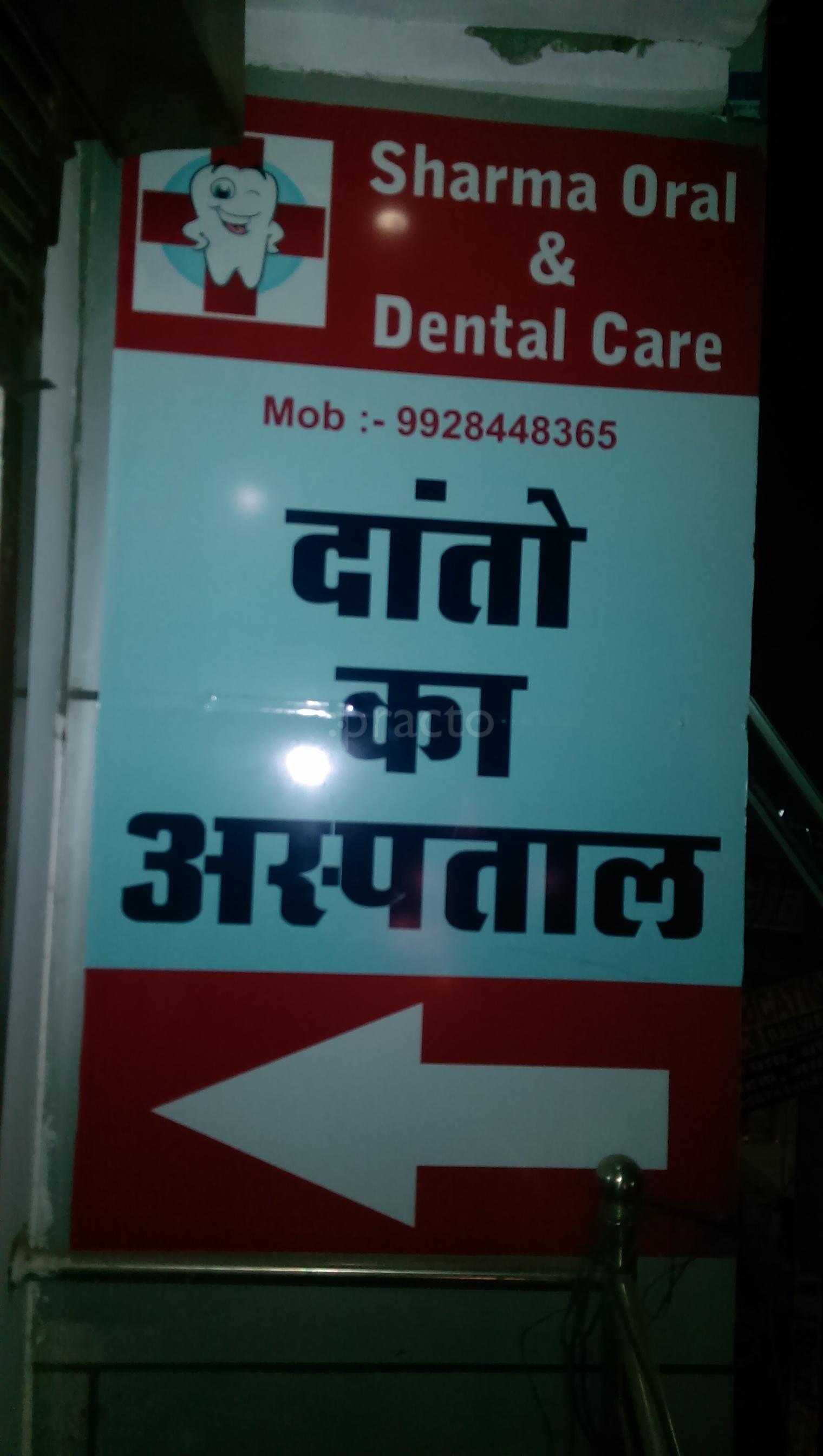 Sharma Oral N Dental Care Jagatpura Jaipur