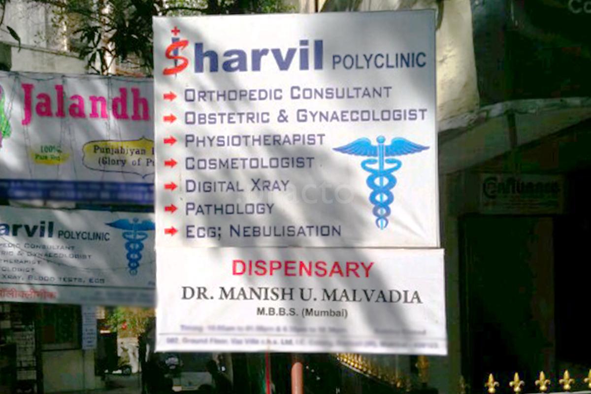 Entrance at Sharvil Polyclinic, Diagnostic & Rehabiliation Centre Borivali West Mumbai